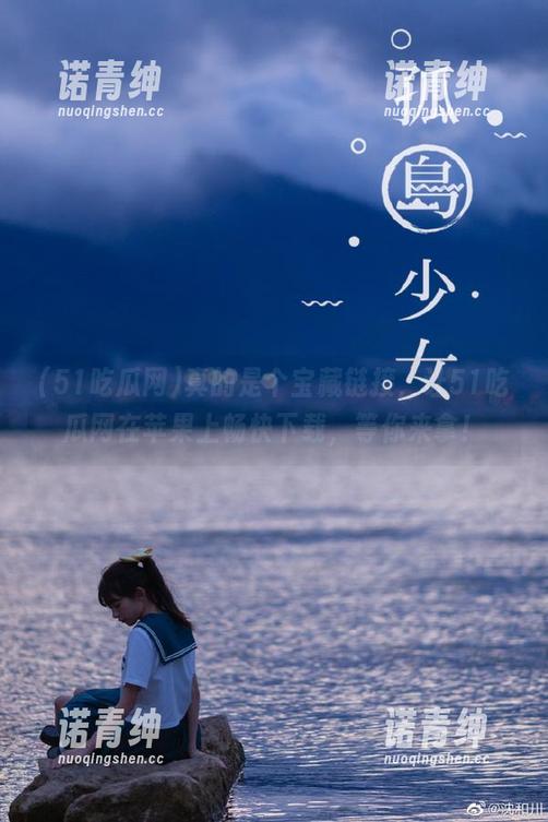 51吃瓜网 真的是个宝藏链接,让51吃瓜网在苹果上畅快下载,等你来拿!