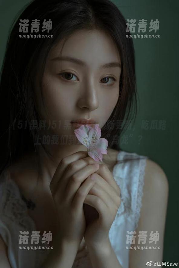51黑料 51黑料网视频新更新,吃瓜路上的我们到底有多“乌龙”?