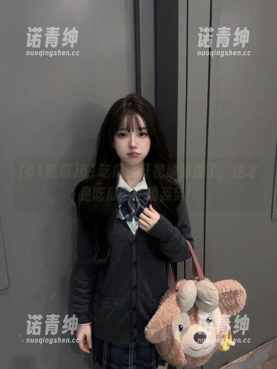 61吃瓜 61吃瓜要开视频频道了,这才是吃瓜的正确姿势!