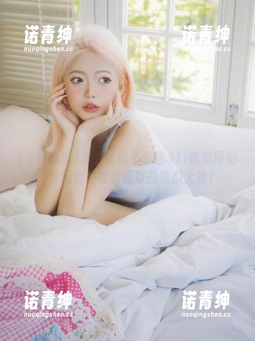 91i吃瓜 怎么可能不沉迷91i吃瓜网站,每天都是吸引眼球的吃瓜大赛!