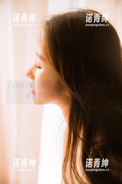 揭秘zztt155.ccm视频黑料，传说中的那些‘尴尬瞬间’！