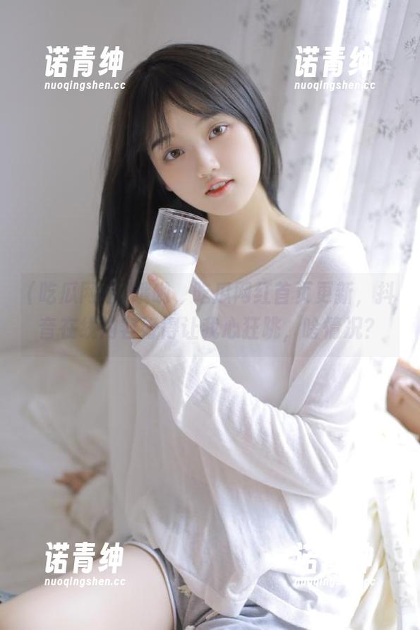 吃瓜网红 哦哟,吃瓜网红首页更新,抖音在线内容好得让我心狂跳,啥情况?