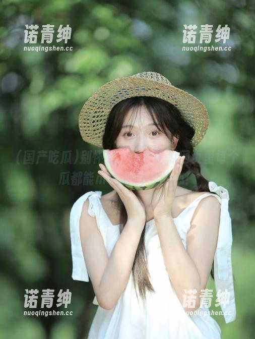 别怀疑，国产吃瓜网页里每个瓜都能melon掉我的心！