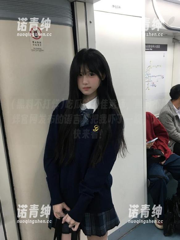 吃瓜的最佳选择，黑料不打烊官网发布的谣言真把我吓了一跳，大家快来看！